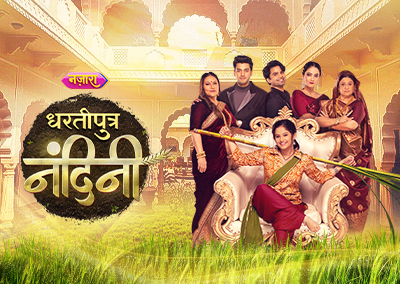 The Daughter Of The Soil / Dhartiputra Nandini