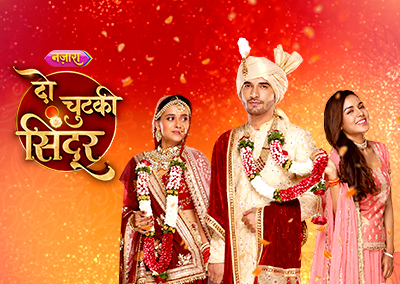 My Borrowed Husband / Do Chutki Sindoor