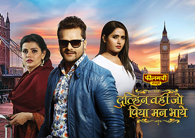 Dulhan Wahi Jo Piya Man Bhaye