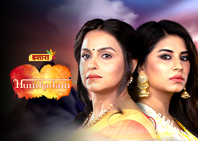 You & I – In This Beautiful World / Humkadam