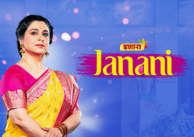 The Perfect Mother / Janani