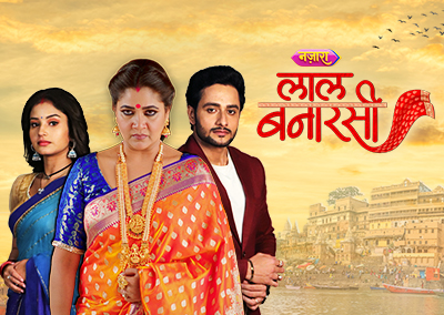 Gauri – The Banarasi Saree Maker / Laal Banarasi