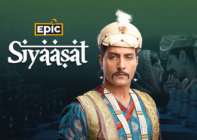 The Twentieth Wife / Siyaasat