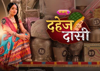 The Bartered Bride / Dahej Daasi