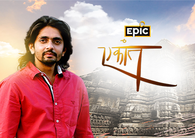 Ekaant – Realms & Ruins – India’s Abandoned History