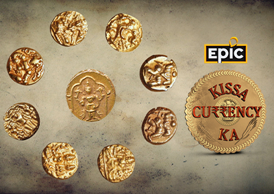 Kissa Currency Ka – Coins