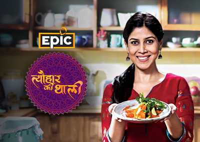 Tyohaar Ki Thaali – Food For The Gods